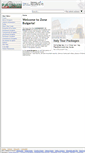 Mobile Screenshot of en.zonebulgaria.com