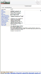 Mobile Screenshot of bg.zonebulgaria.com